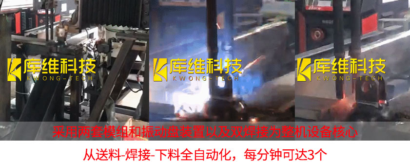  全自動焊接電瓷鋼帽機械設(shè)備怎么樣？案例分享