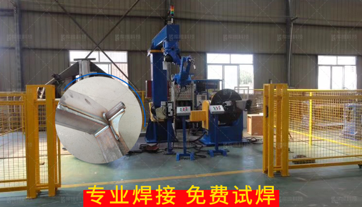焊接<a href='http://btjpo.cn' target='_blank'><u>機器人工作站</u></a>