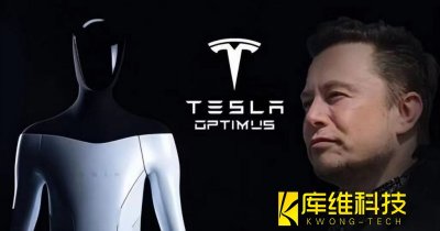 <b>馬斯克熱炒的人形機(jī)器人Optimus“擎天柱”，中國廠商或后來居上</b>