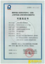 <b>再創(chuàng)紀(jì)錄！節(jié)卡機(jī)器人通過MTBF8萬小時認(rèn)證，10億資本背后的行業(yè)競速</b>