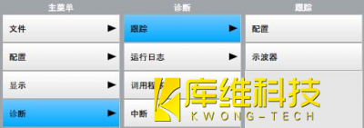 <b>KUKA機(jī)器人KRC 4 的選項(xiàng)卡 【一般設(shè)置】介紹</b>