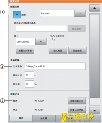 <b>工業(yè)機(jī)器人KRC 4 如何結(jié)束測(cè)量記錄</b>