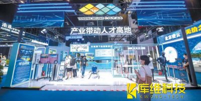 <b>元宇宙登入門、軟體機器人等人氣頗旺，炫酷科技點亮HICOOL</b>